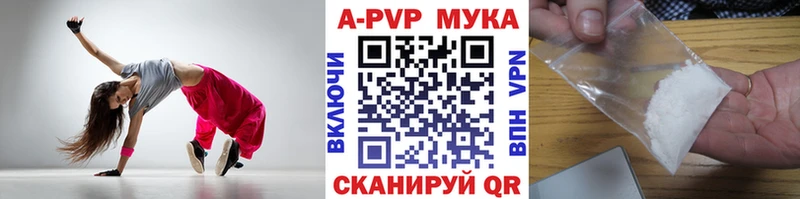 Виды наркоты Поворино АМФ Кокаин Мефедрон Гашиш Экстази Альфа ПВП