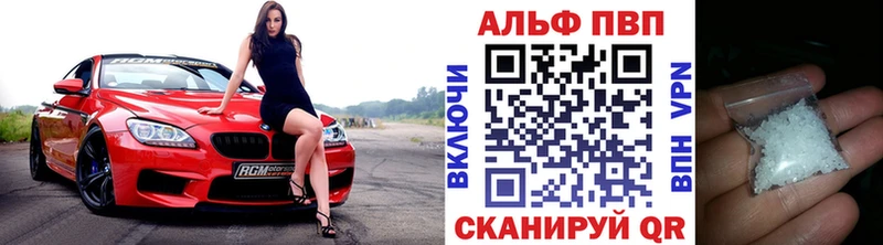 APVP мука  Поворино 