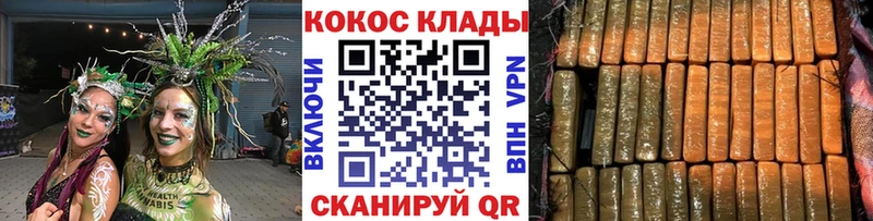 купить наркоту  Поворино  COCAIN Columbia 