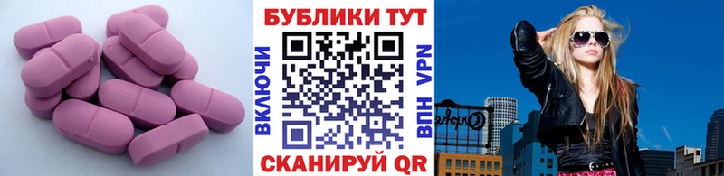ЭКСТАЗИ Cube  купить  цена  Поворино 