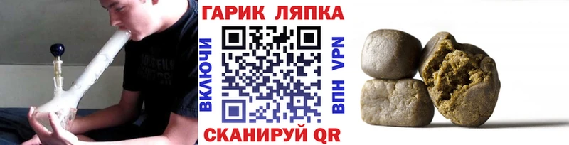 гидра ТОР Поворино ГАШИШ Изолятор где найти