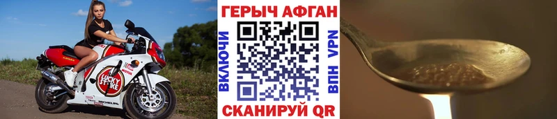как найти закладки  сайты даркнета Telegram  Героин гречка  Поворино 