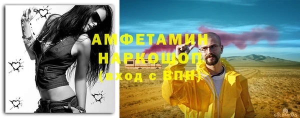 MDMA Балахна