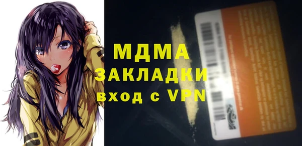 хмурый Баксан