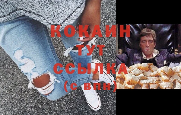 хмурый Баксан