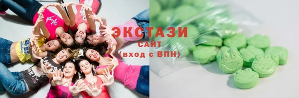 MDMA Балахна