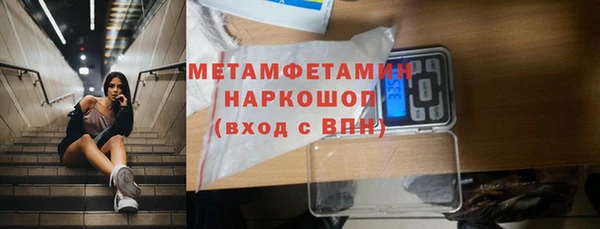 мескалин Арсеньев