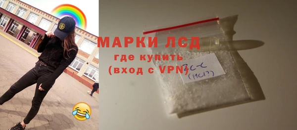 MDMA Балахна