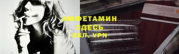 Альфа ПВП Балабаново