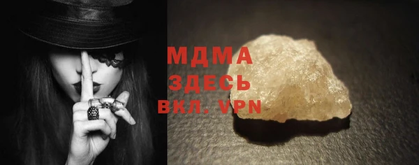 MDMA Балахна