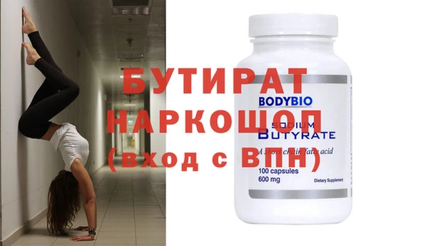 Альфа ПВП Балабаново