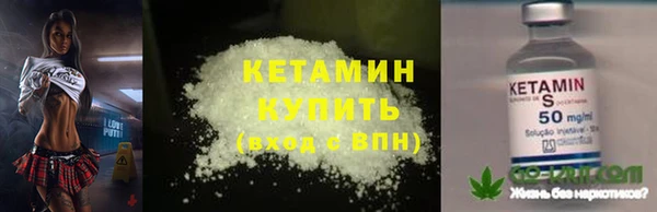 Альфа ПВП Балабаново