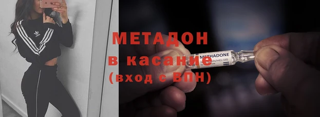 MDMA Балахна