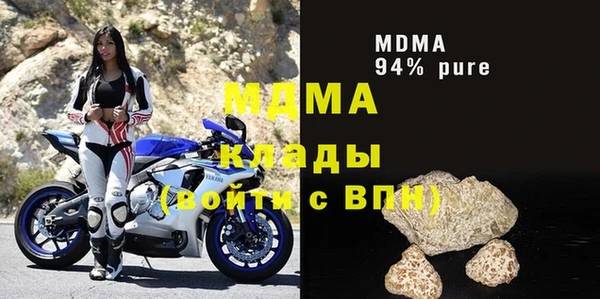 MDMA Балахна