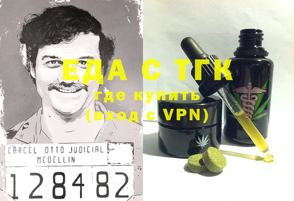 Альфа ПВП Балабаново