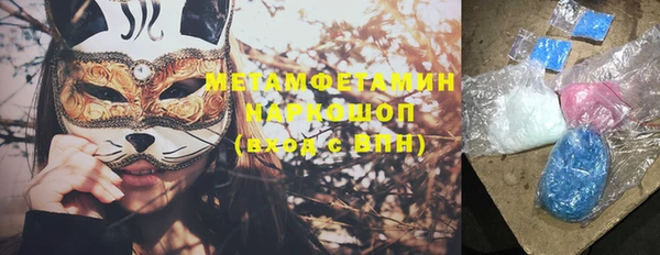 Альфа ПВП Балабаново