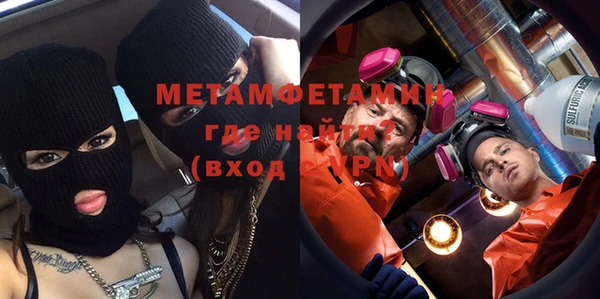 MDMA Балахна