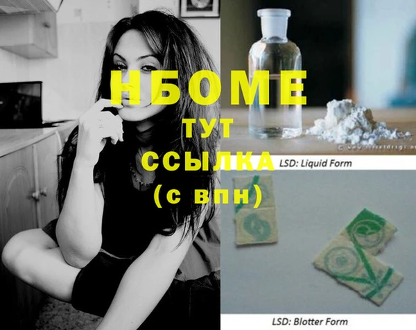 MDMA Балахна
