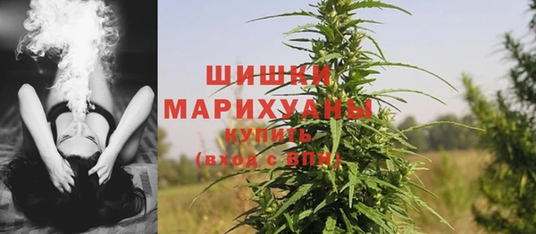 MDMA Балахна