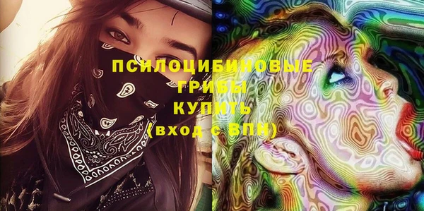 MDMA Балахна
