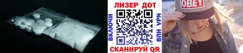 Лсд 25 экстази кислота  Поворино 