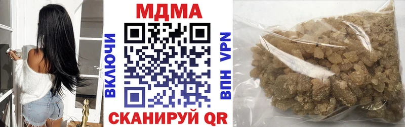 MDMA молли  как найти   Поворино 
