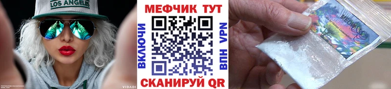 МЯУ-МЯУ мука  Поворино 