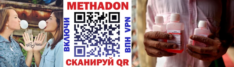 Метадон мёд купить Поворино