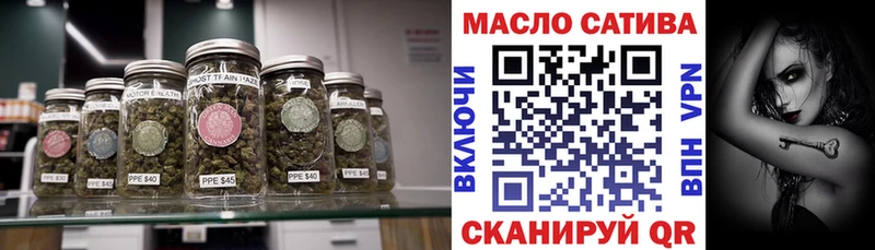 ТГК жижа  ссылка на мегу вход  Поворино 